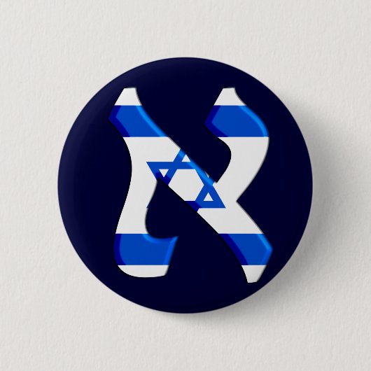 Aleph Israel.png Button (Vorderseite)