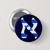 Aleph Israel.png Button (Vorne & Hinten)