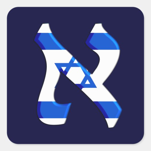 Aleph Israel.png Quadratischer Aufkleber (Vorderseite)