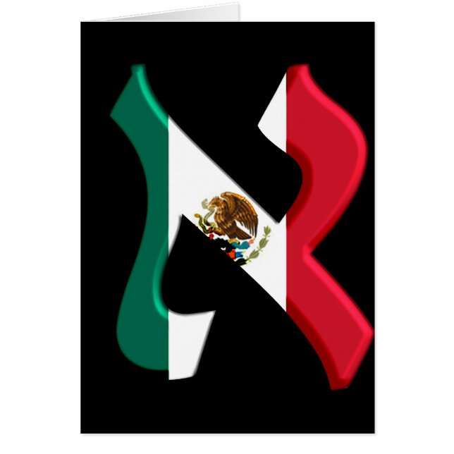 Aleph Mexiko.png (Vorne)