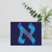 Aleph Postkarte (Stehend Vorderseite)