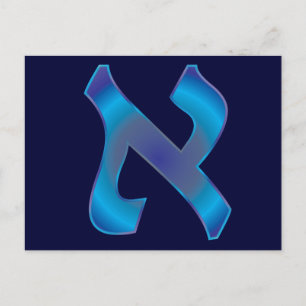 Aleph Postkarte