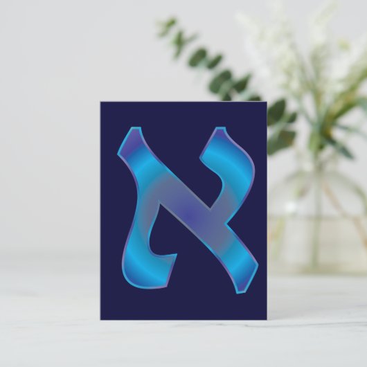 Aleph Postkarte (Stehend Vorderseite)
