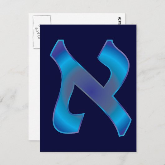 Aleph Postkarte (Vorne/Hinten)