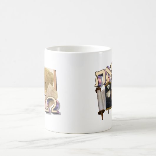 Aleph Tav/Alpha u. Omega Kaffeetasse (Mittel)