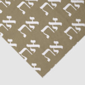 Aleph Tav Gold Judenschrift Seidenpapier (Detail)