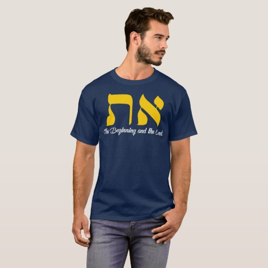 Aleph Tav Symbol Messianic Hebrew Roots Torah T-Shirt (Vorne ganz)