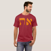 Aleph Tav Symbol Messianisch Hebrew Roots Torah T-Shirt (Vorne ganz)