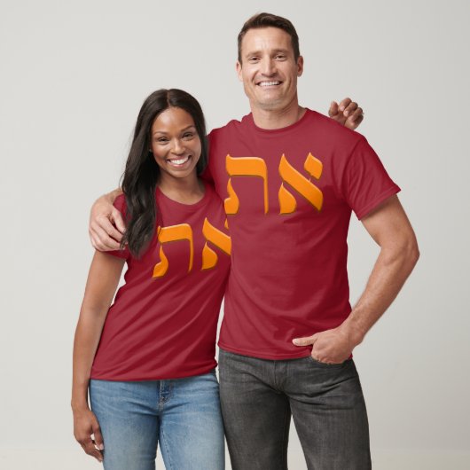 Aleph Tav Symbol Messianisch Hebrew Roots Torah T-Shirt (Unisex)