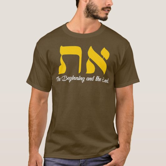Aleph Tav Symbol Messianisch Hebrew Roots Torah T-Shirt (Vorderseite)