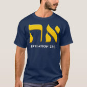 Aleph Tav Symbol Messianisch Hebrew Roots Torah T-Shirt (Vorderseite)