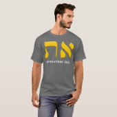 Aleph Tav Symbol Messianisch Hebrew Roots Torah T-Shirt (Vorne ganz)