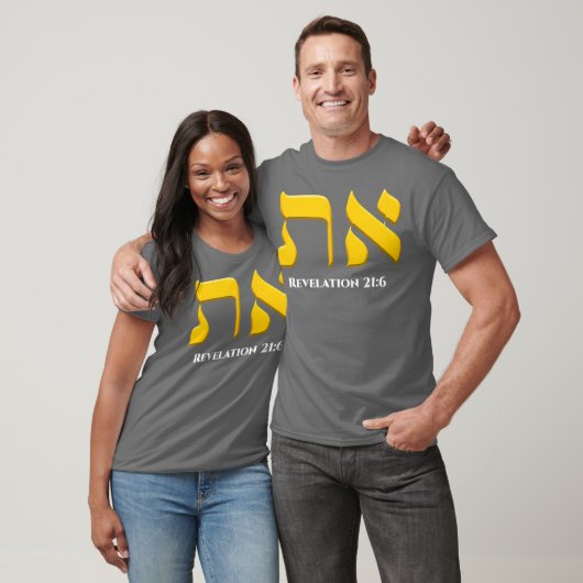 Aleph Tav Symbol Messianisch Hebrew Roots Torah T-Shirt (Unisex)