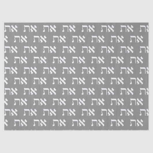 Aleph Tav White über Silver Seidenpapier (Vorderseite)