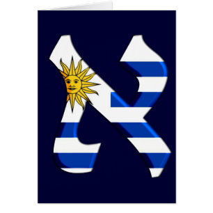Aleph uruguay.png