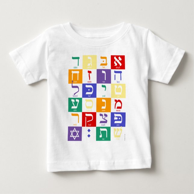 Aleph-Wette (hebräisches Alphabet) - Regenbogen Baby T-shirt (Vorderseite)