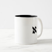 Aleph Zweifarbige Tasse (VorderseiteRechts)