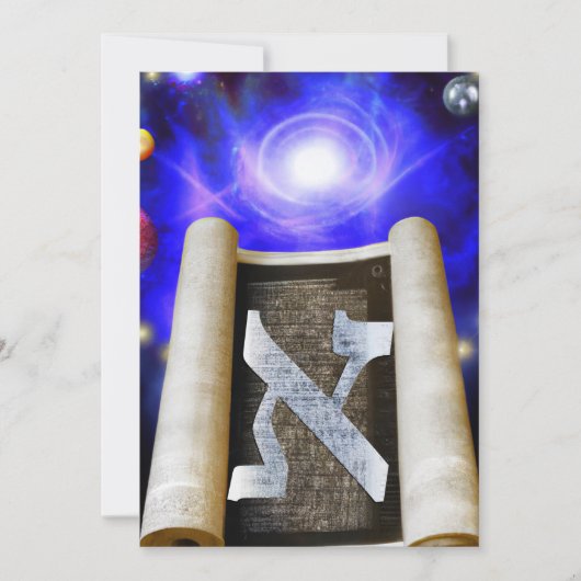 AlephBeit Einladung (Vorderseite)