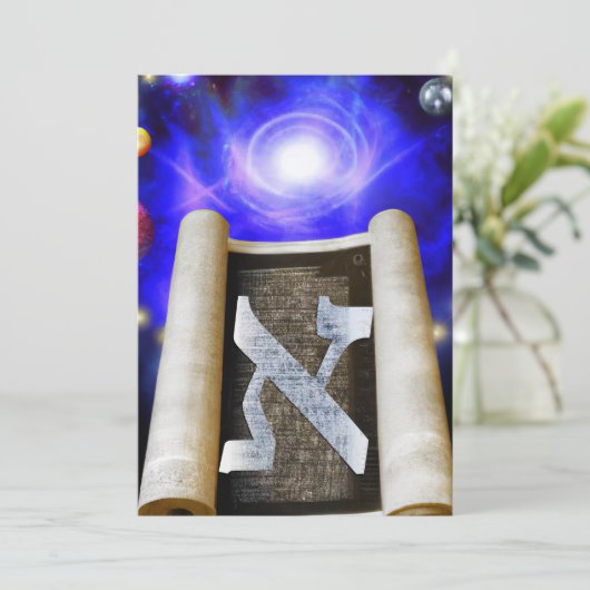 AlephBeit Einladung (Stehend Vorderseite)