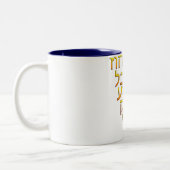 AlephBeit Zweifarbige Tasse (Links)