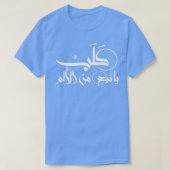 Aleppo Aufkleber T-Shirt (Design vorne)