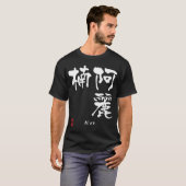 Alex T-Shirt (Vorne ganz)