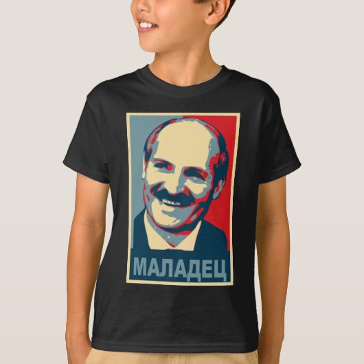 Alexander Lukaschenko maladec T-Shirt (Vorderseite)