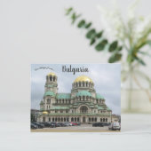 Alexander Nevsky Kathedrale Kirche Sofia Bulgarien Postkarte (Stehend Vorderseite)