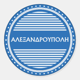 Alexandroupolis City Pride Emblem – Greek Identity Runder Aufkleber