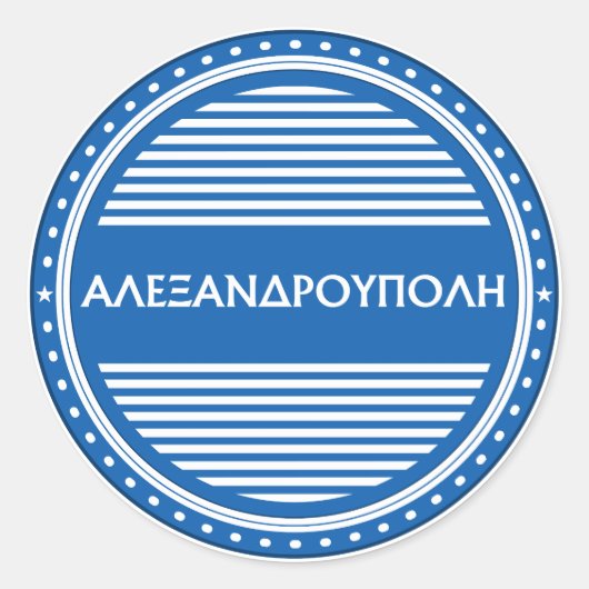 Alexandroupolis City Pride Emblem – Greek Identity Runder Aufkleber (Vorderseite)