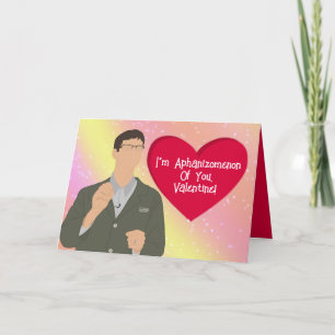 Alge Valentines Dankeskarte