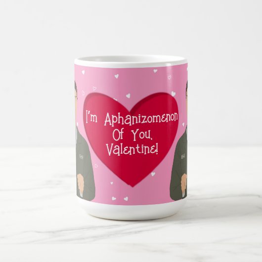 Alge Valentines Kaffeetasse (Mittel)