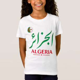 Algerien Arabische Kalligrafie Benutzerdefinierter T-Shirt