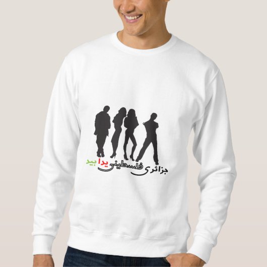 Algerien Palästina Sweatshirt (Vorderseite)