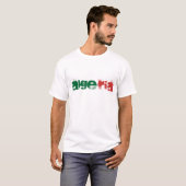 Algerien T-Shirt (Vorne ganz)