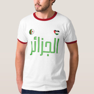 Algerien. T - Shirt für Algerien und Palästina