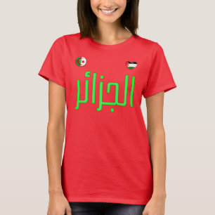 Algerien. T - Shirt für Algerien und Palästina