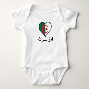 Algerische Flagge Herz Arabische Kalligrafie "Fami Baby Strampler