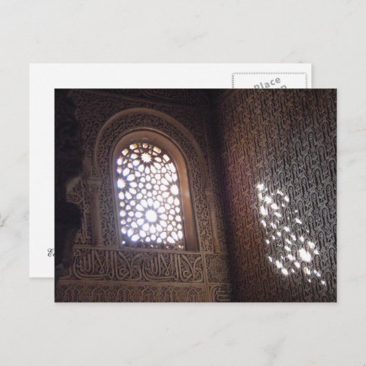 Alhambra-6 Postkarte (Vorne/Hinten)