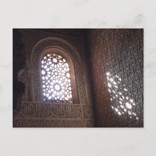 Alhambra-6 Postkarte (Vorderseite)