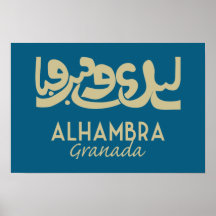 Alhambra Granada 2