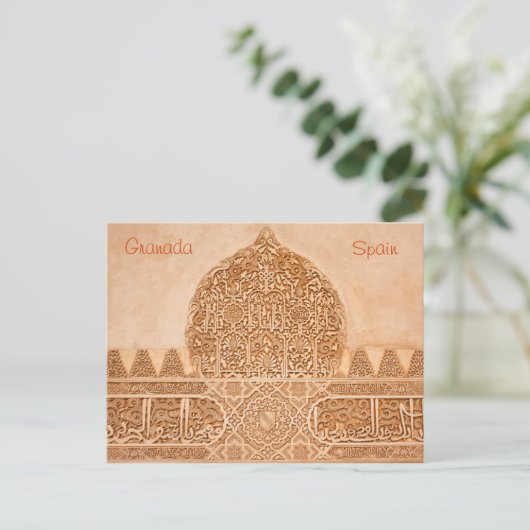 Alhambra Granada Postcard Postkarte (Stehend Vorderseite)