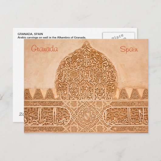 Alhambra Granada Postcard Postkarte (Vorne/Hinten)