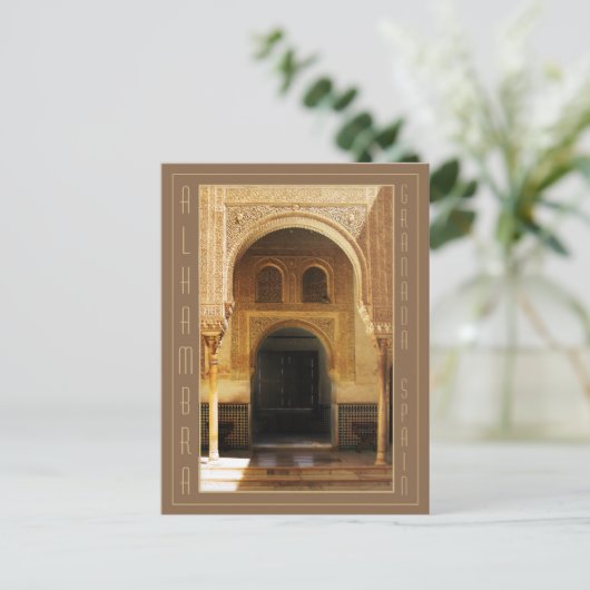 Alhambra, Granada / Spain Postkarte (Stehend Vorderseite)