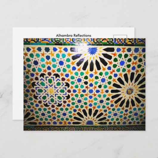 Alhambra Reflections Postkarte (Vorne/Hinten)
