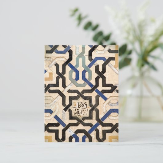 Alhambra, Spanien Postkarte (Stehend Vorderseite)