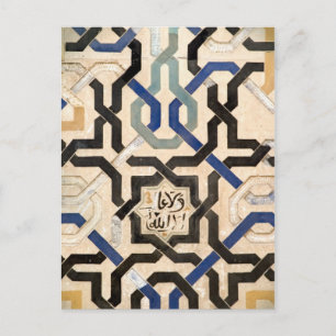 Alhambra, Spanien Postkarte