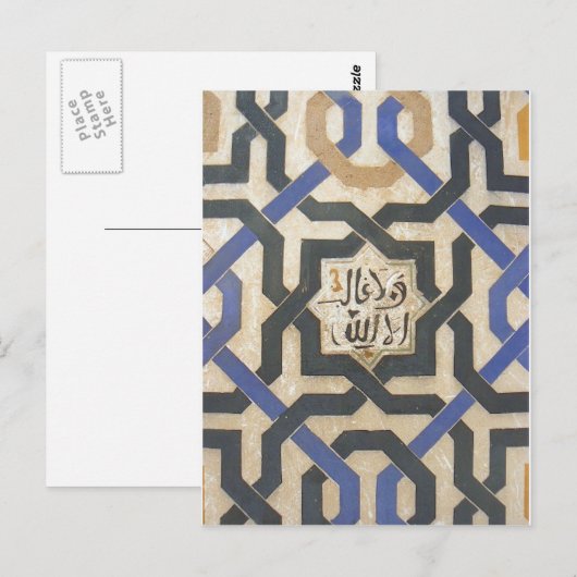 Alhambra Wall Tile #10 Postkarte (Vorne/Hinten)