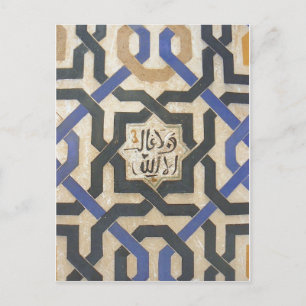 Alhambra Wall Tile #10 Postkarte