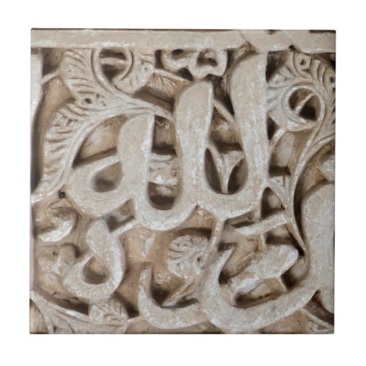 Alhambra-Wand-Fliese #4 Fliese (Vorderseite)